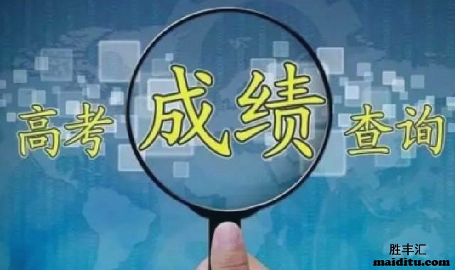 我们关注一下高考政策变化趋势